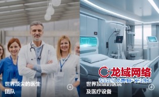 晋中医疗网站建设方案 晋中医美官网设计方案（融合AI技术与美学创新）晋中医院网站建设方案
