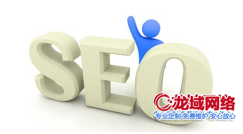 晋中网站改版后的SEO安全策略：如何实现用户体验与搜索排名的双赢